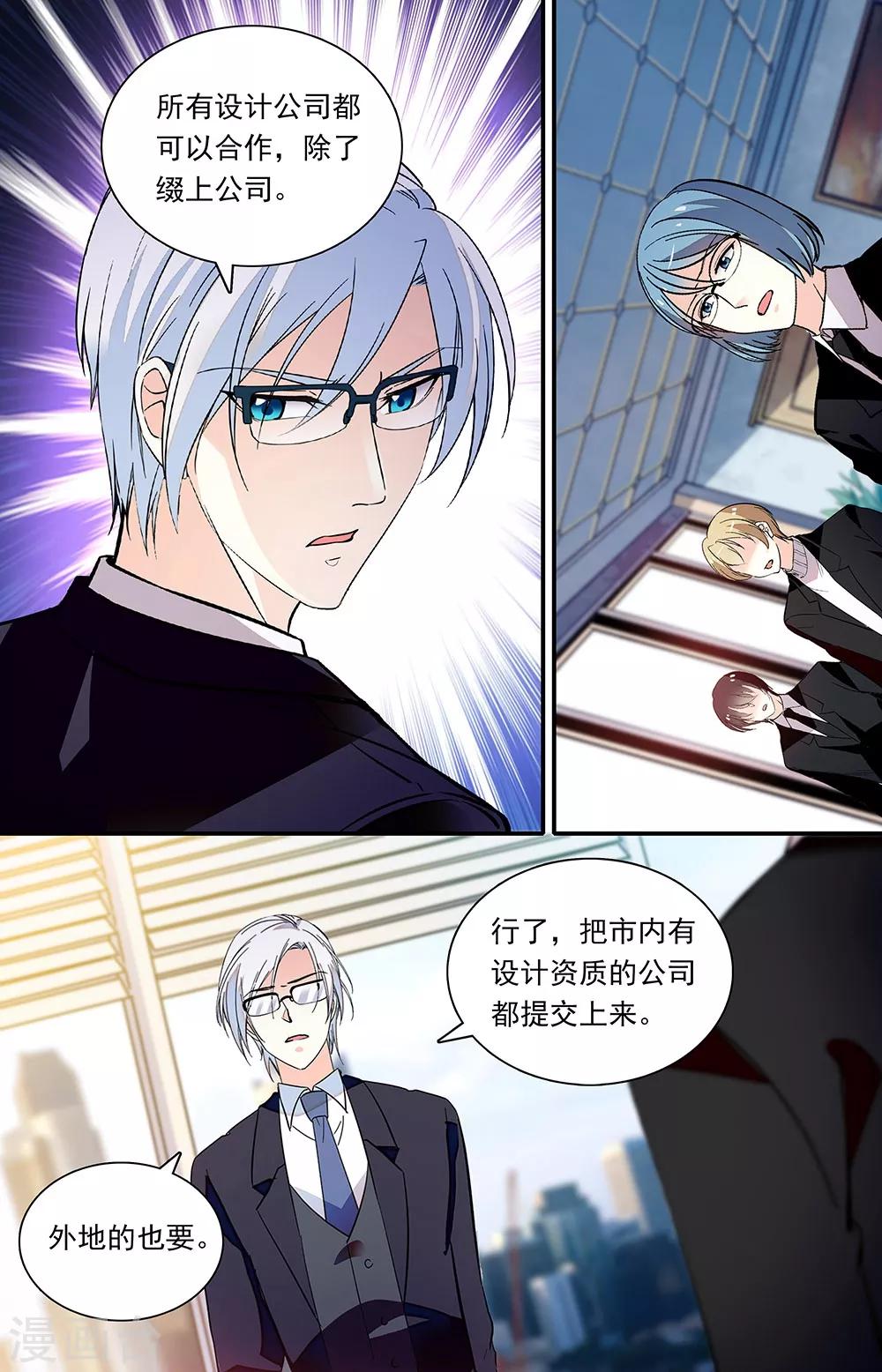 第278话 强压-第294话