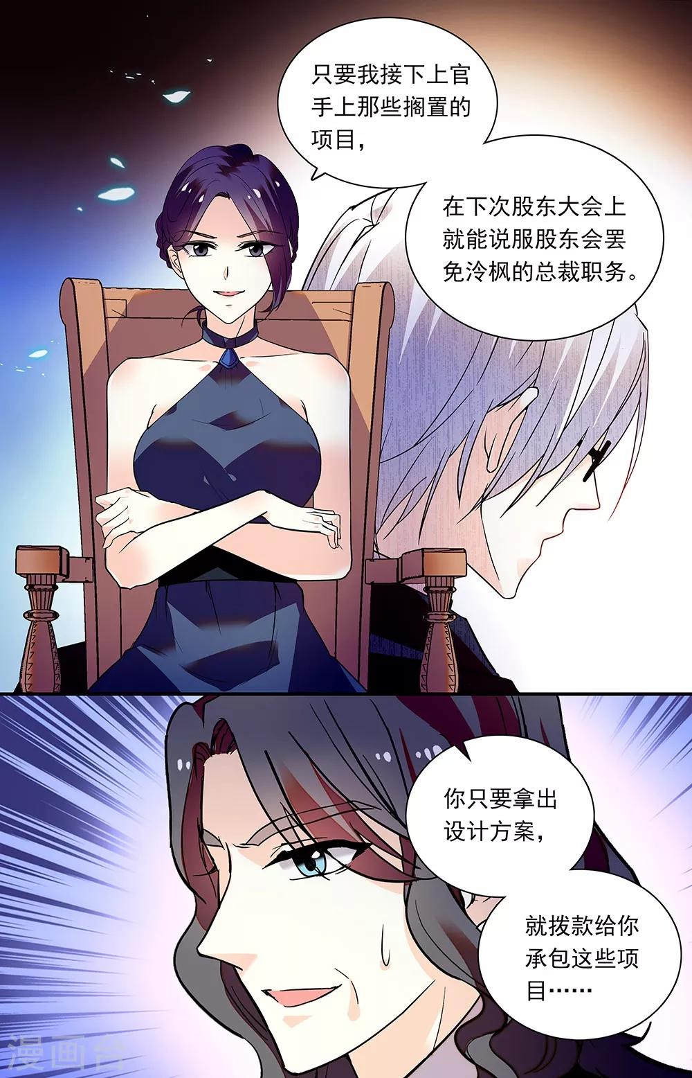 第278话 强压-第294话