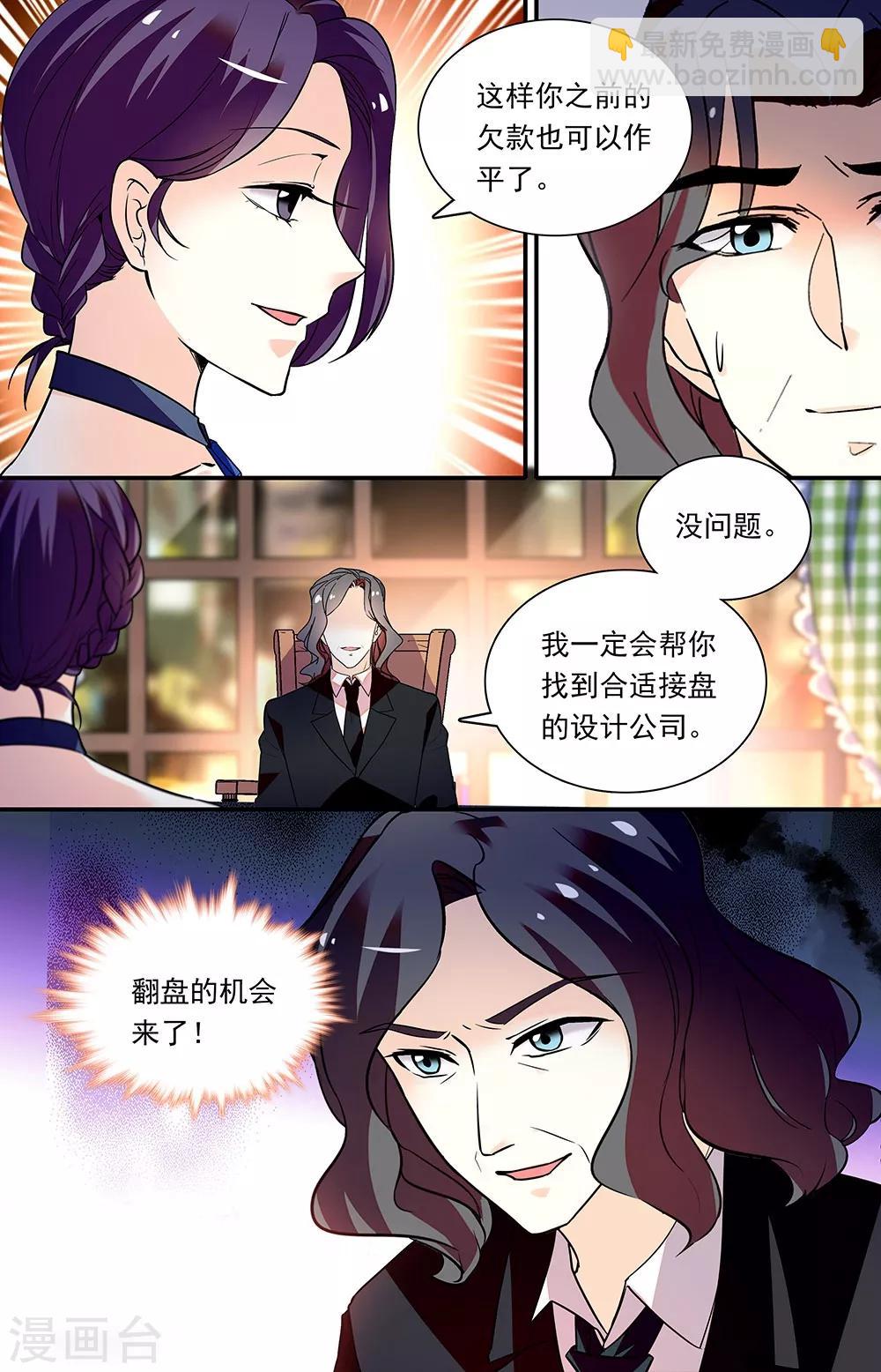 第278话 强压-第294话