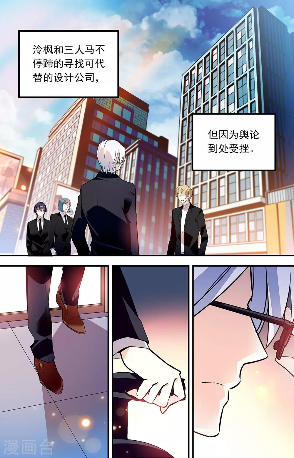 第280话 对付？帮助？-第296话