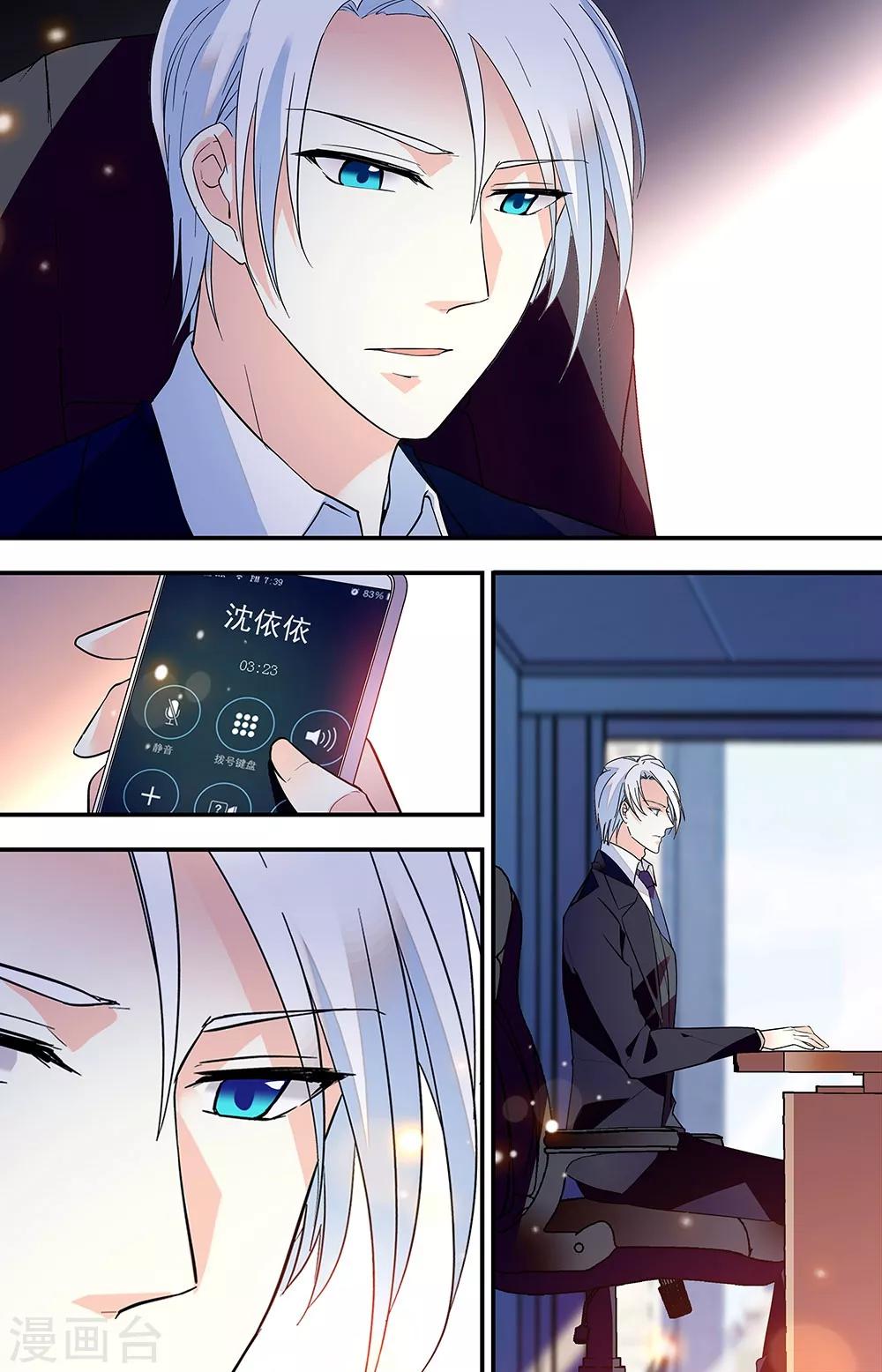 第280话 对付？帮助？-第296话