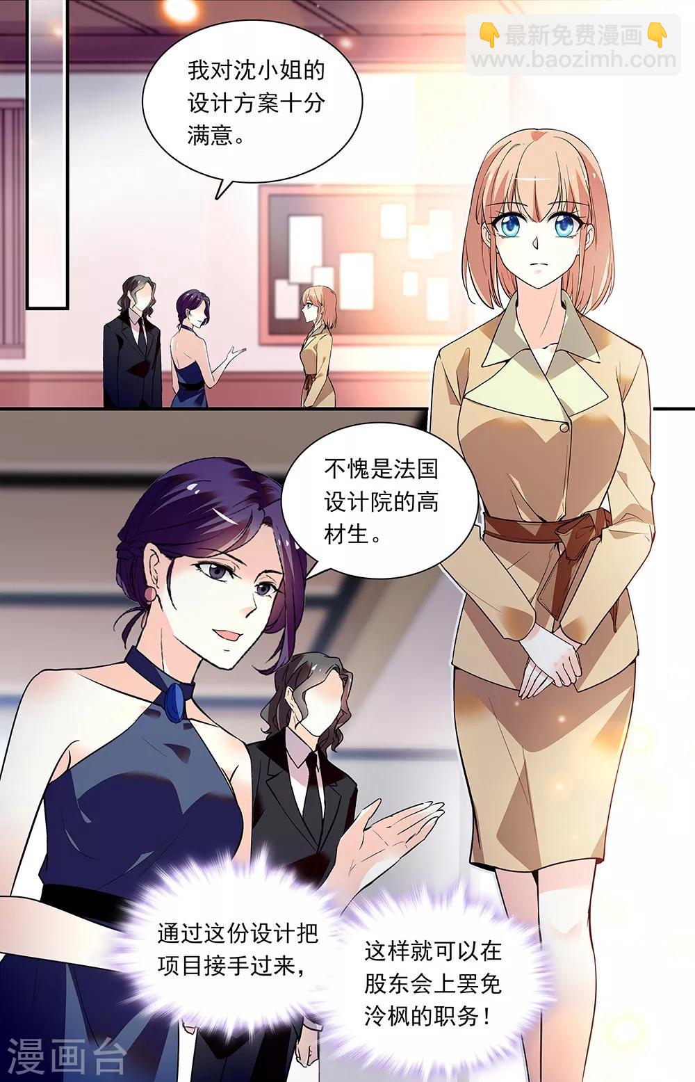 第280话 对付？帮助？-第296话
