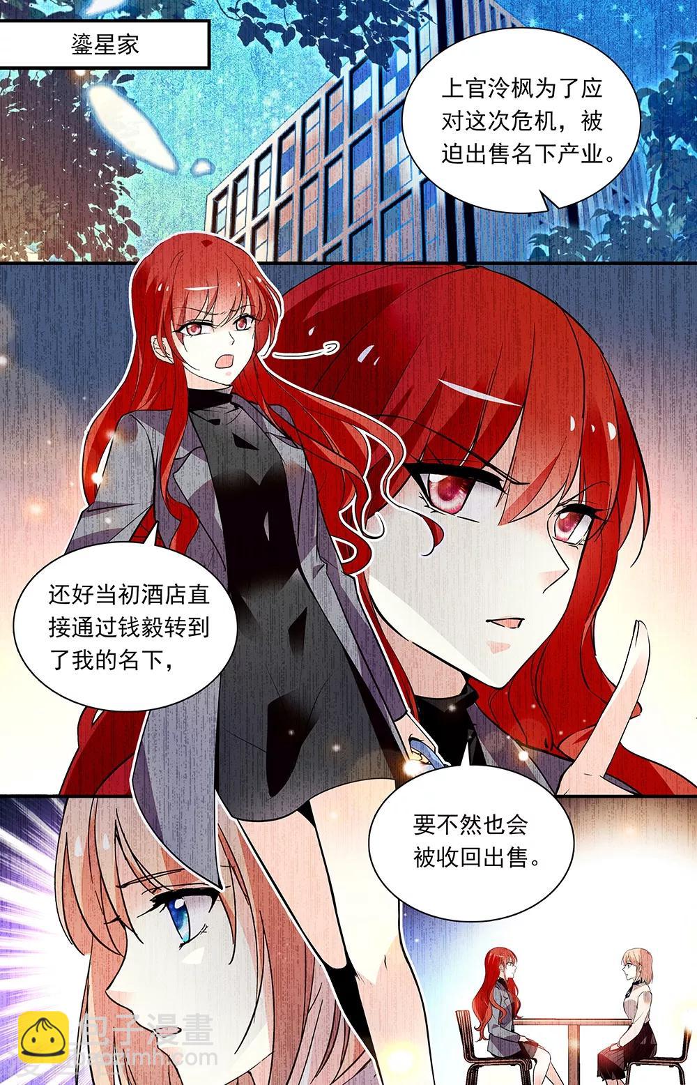 第280话 对付？帮助？-第296话