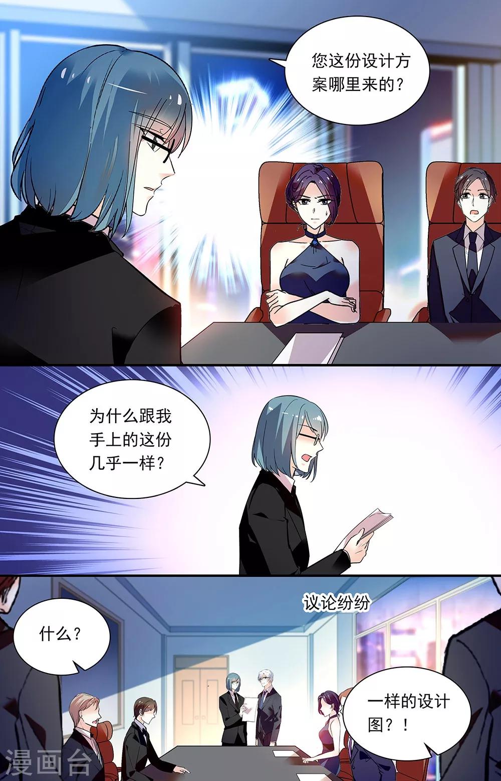 第282话 主动跳入-第298话