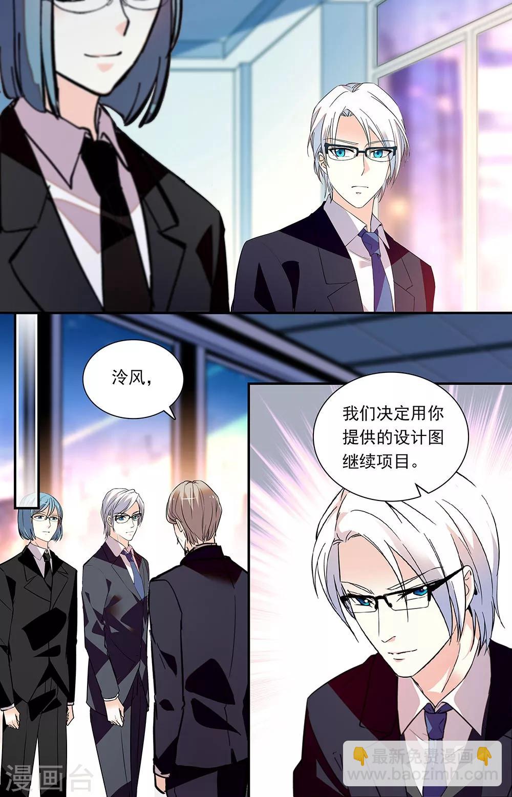 第282话 主动跳入-第298话