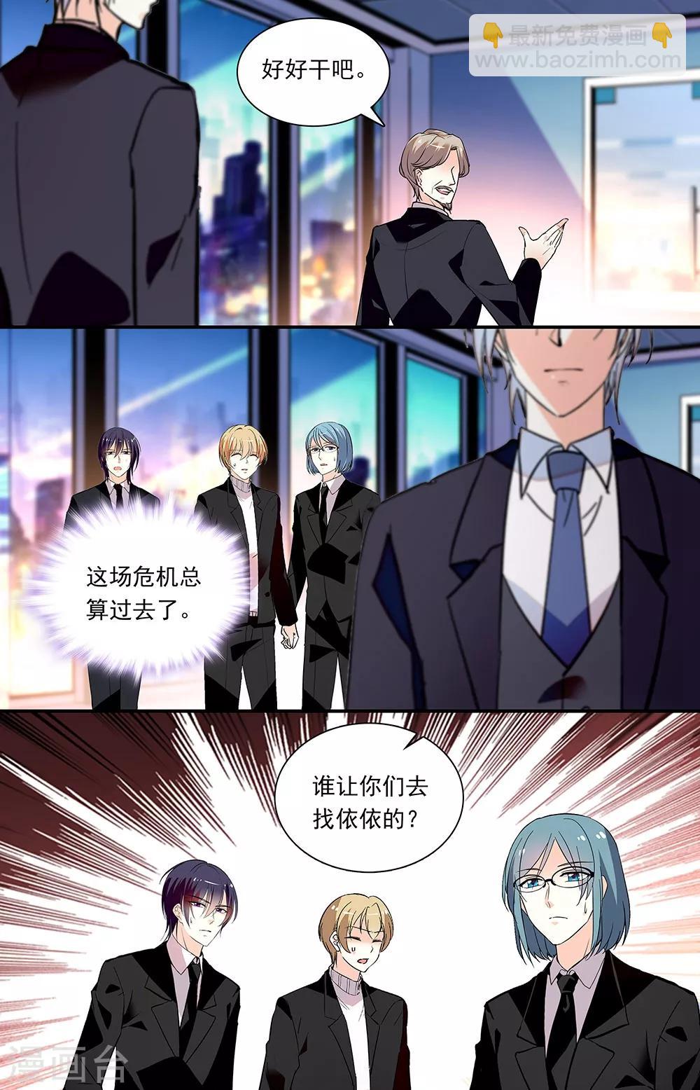 第282话 主动跳入-第298话