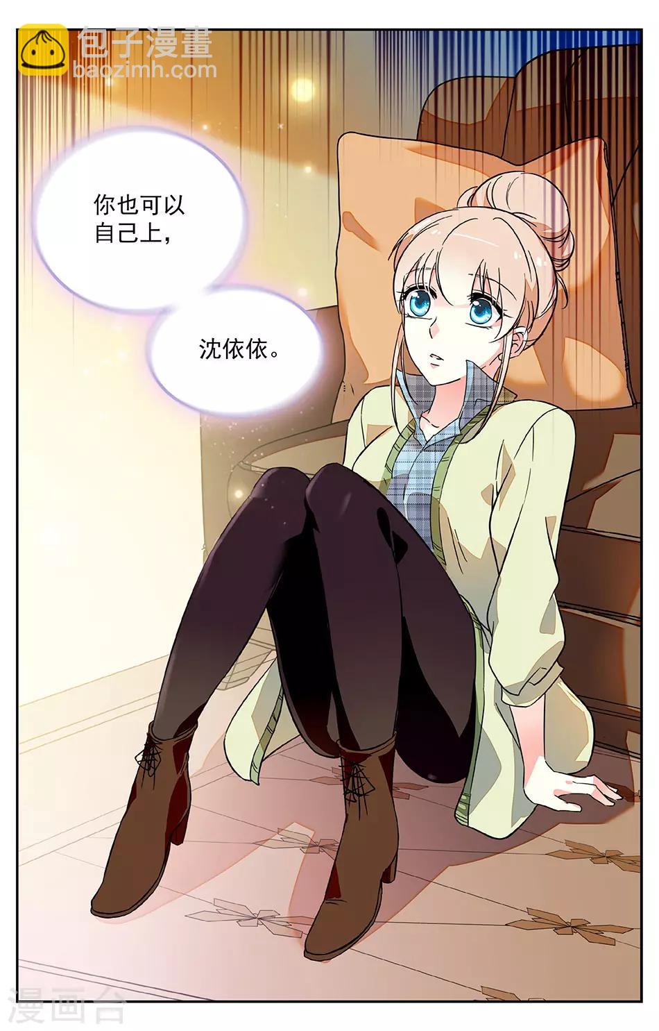第3话2 给我记住-第4话