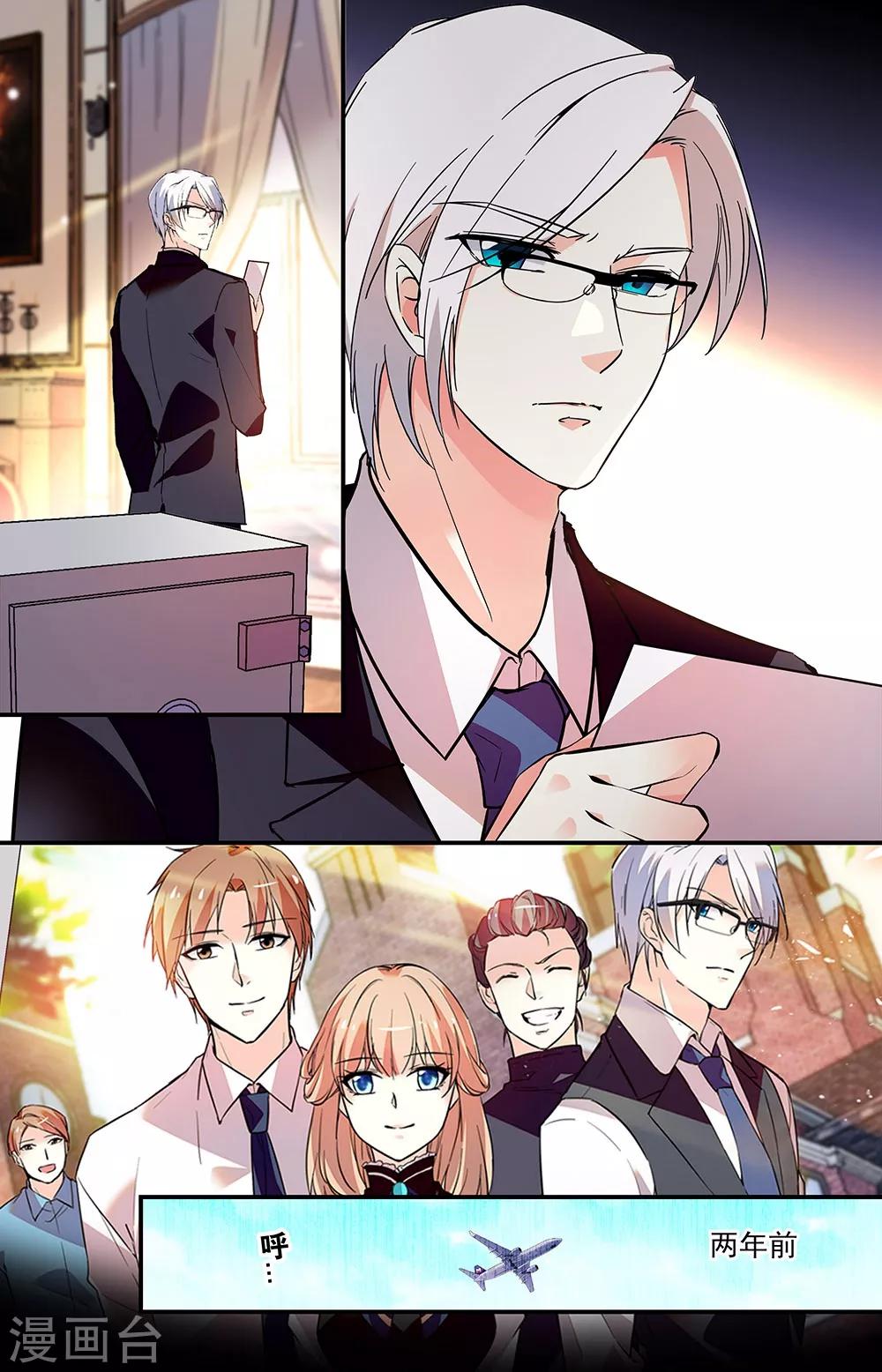 第286话 父辈的恩怨-第302话