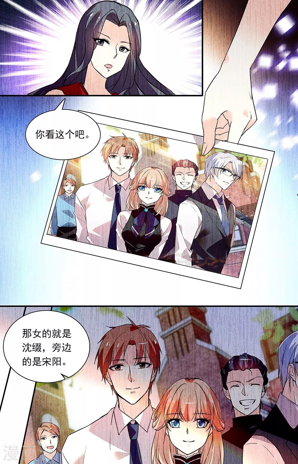 第288话 纠葛关系-第304话