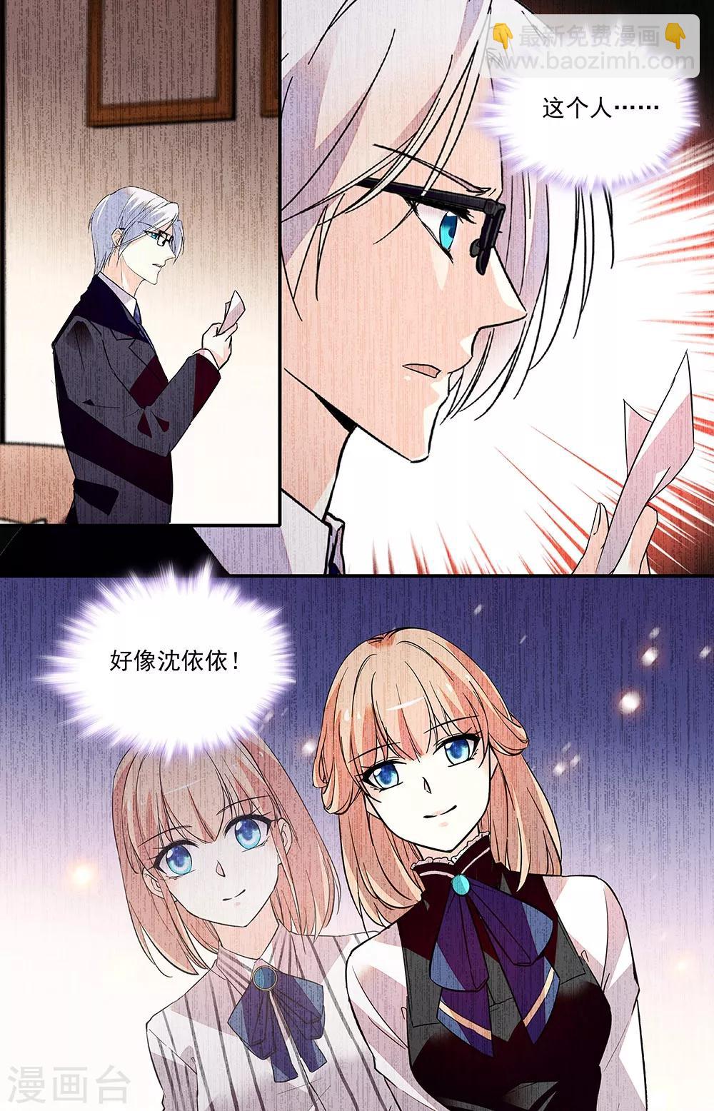 第288话 纠葛关系-第304话