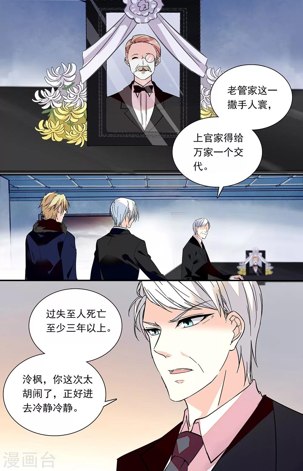 第290话 认罪-第306话