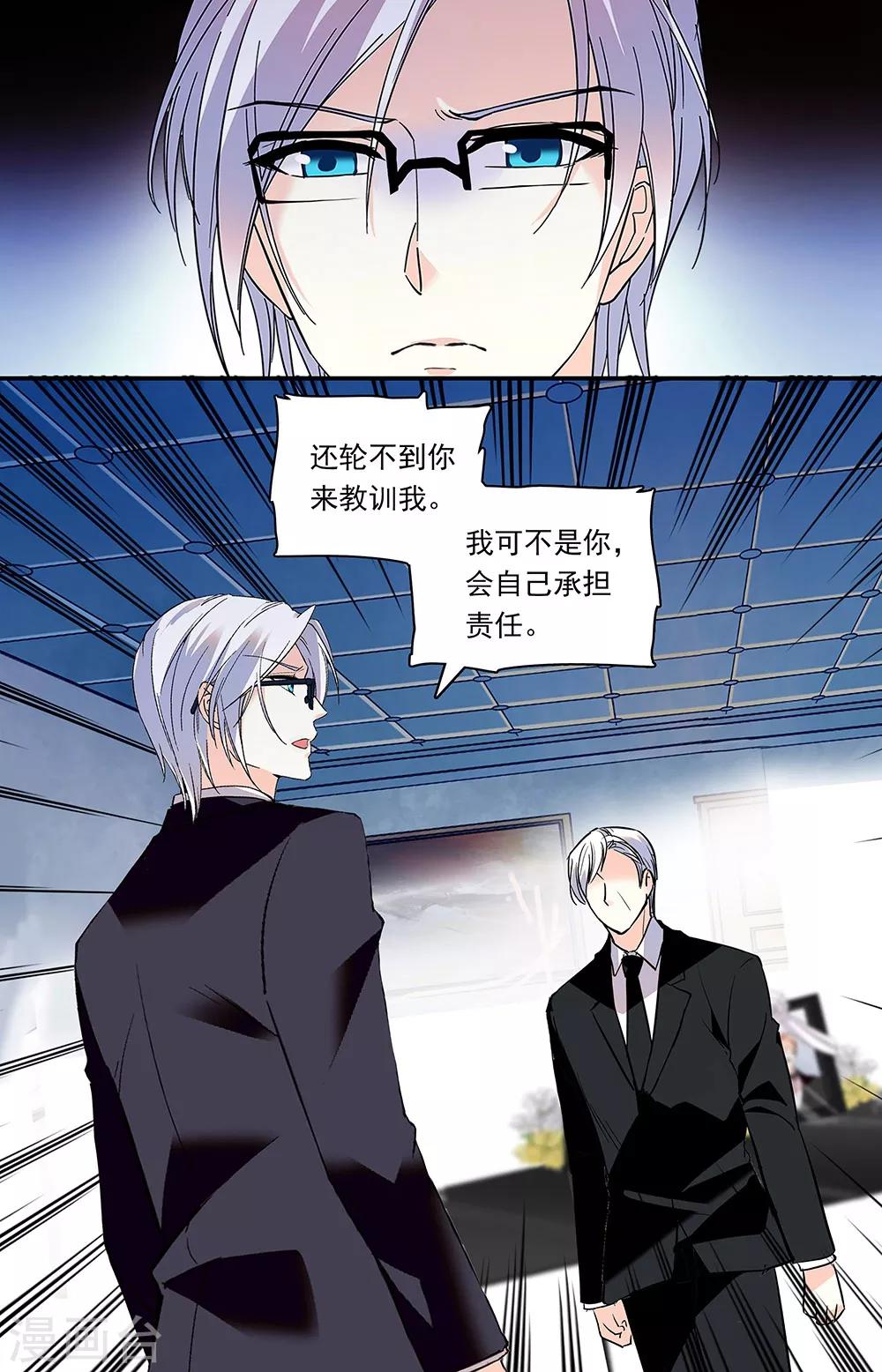 第290话 认罪-第306话
