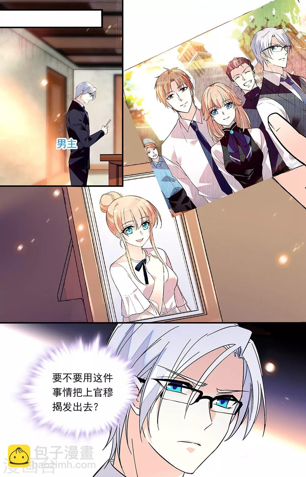 第290话 认罪-第306话
