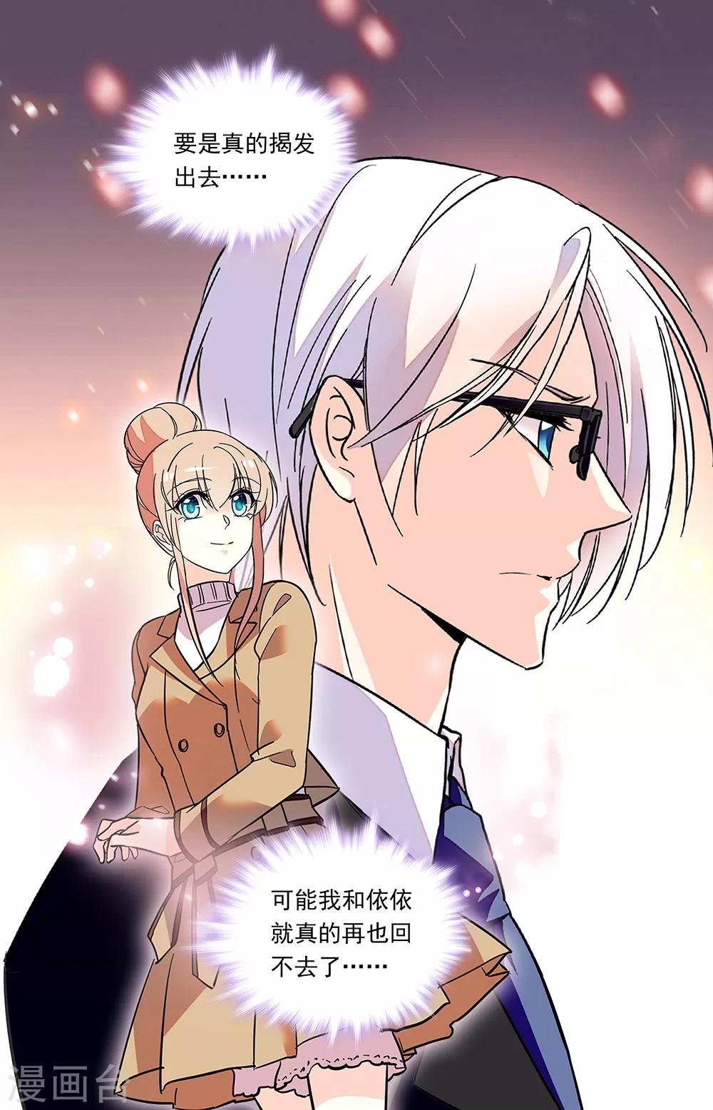第290话 认罪-第306话