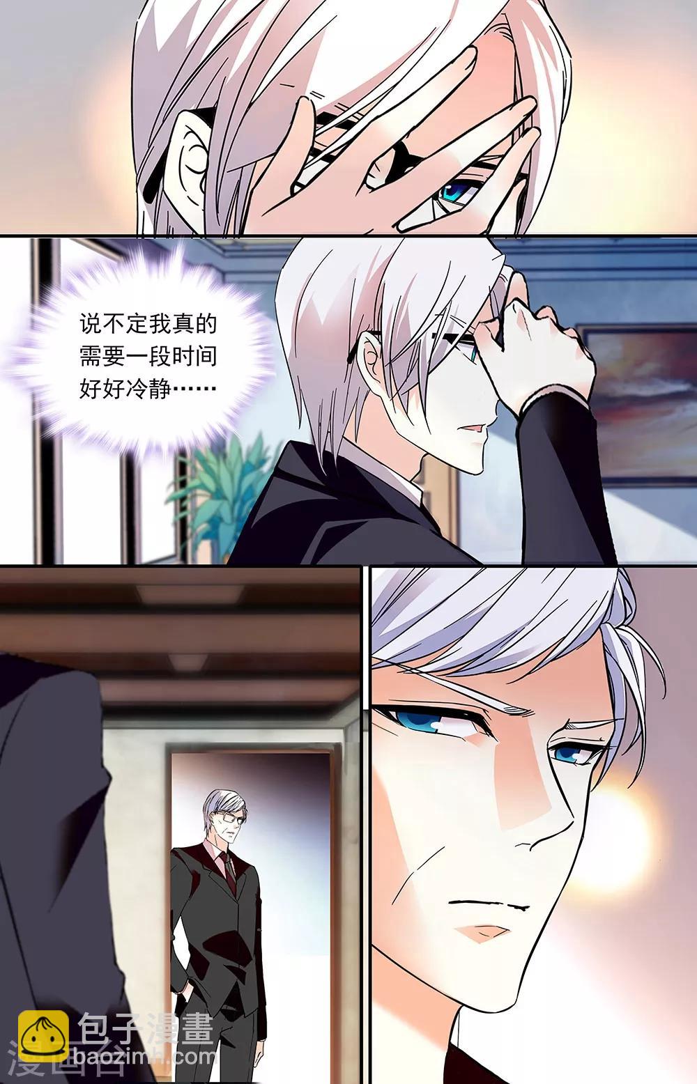 第290话 认罪-第306话
