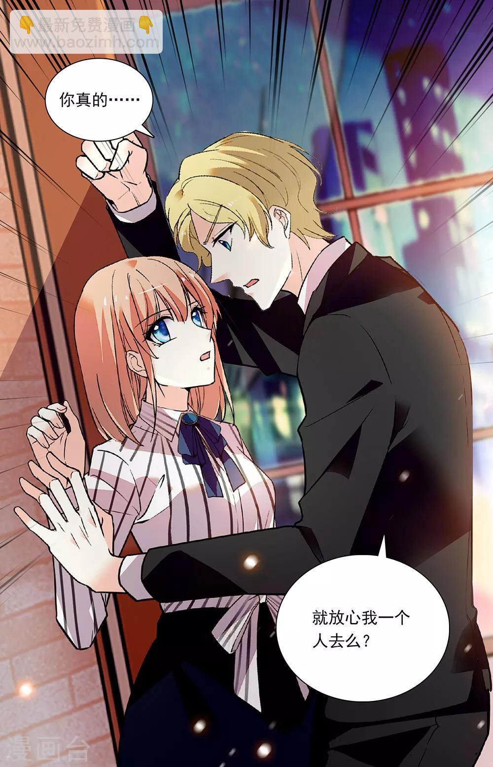 第292话 酒会邀请-第308话