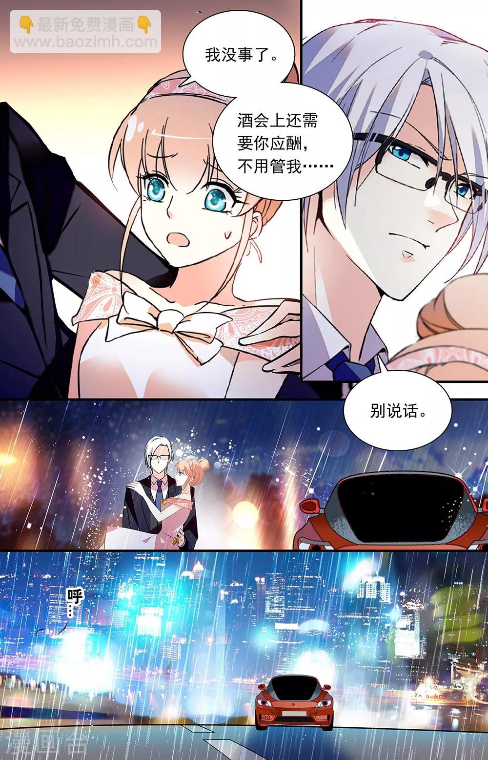 第296话 重回故地-第312话