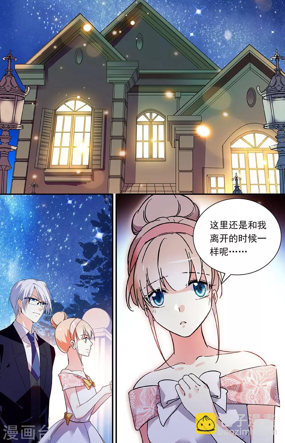 第296话 重回故地-第312话