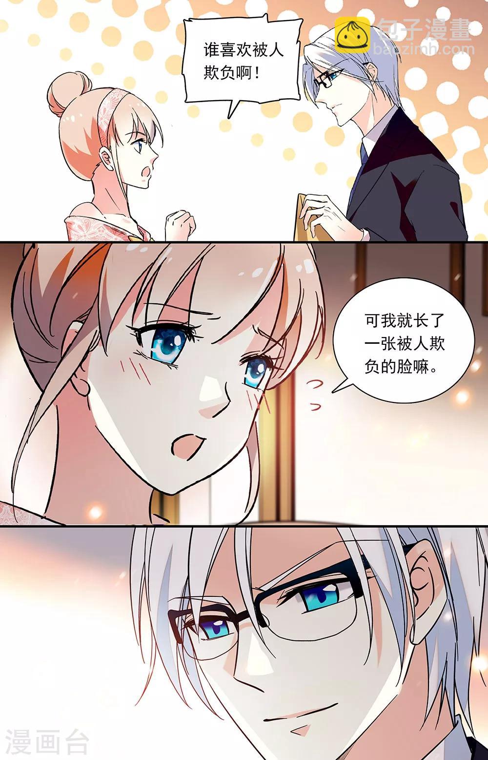第296话 重回故地-第312话