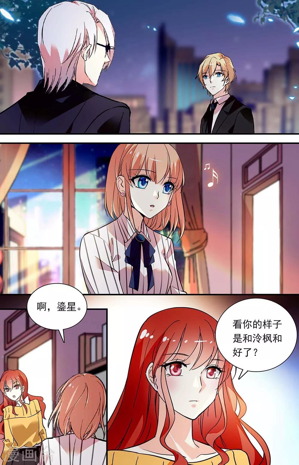 第298话 离职信-第314话