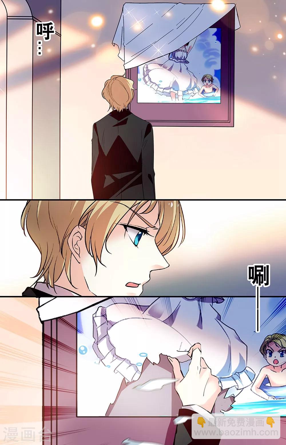 第298话 离职信-第314话