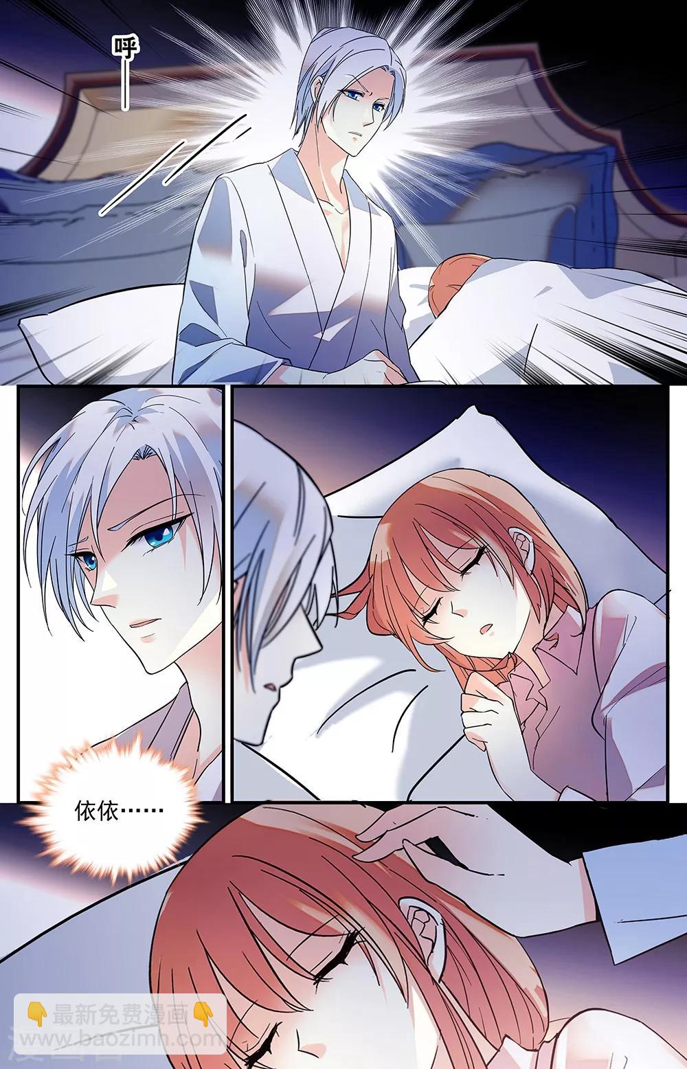 第300话 家母上门-第316话