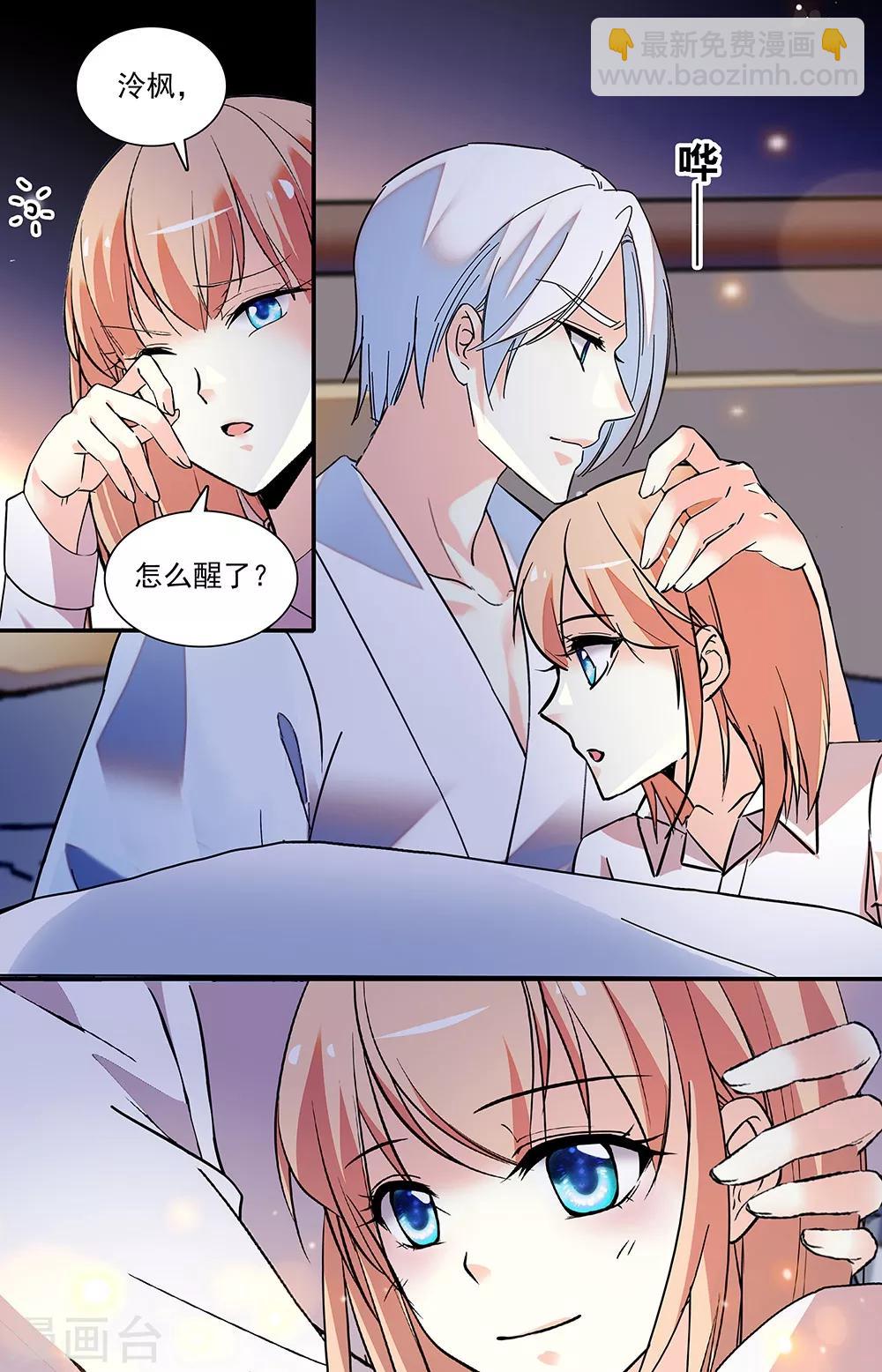 第300话 家母上门-第316话