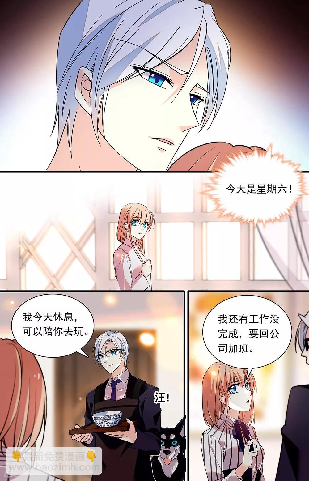 第300话 家母上门-第316话