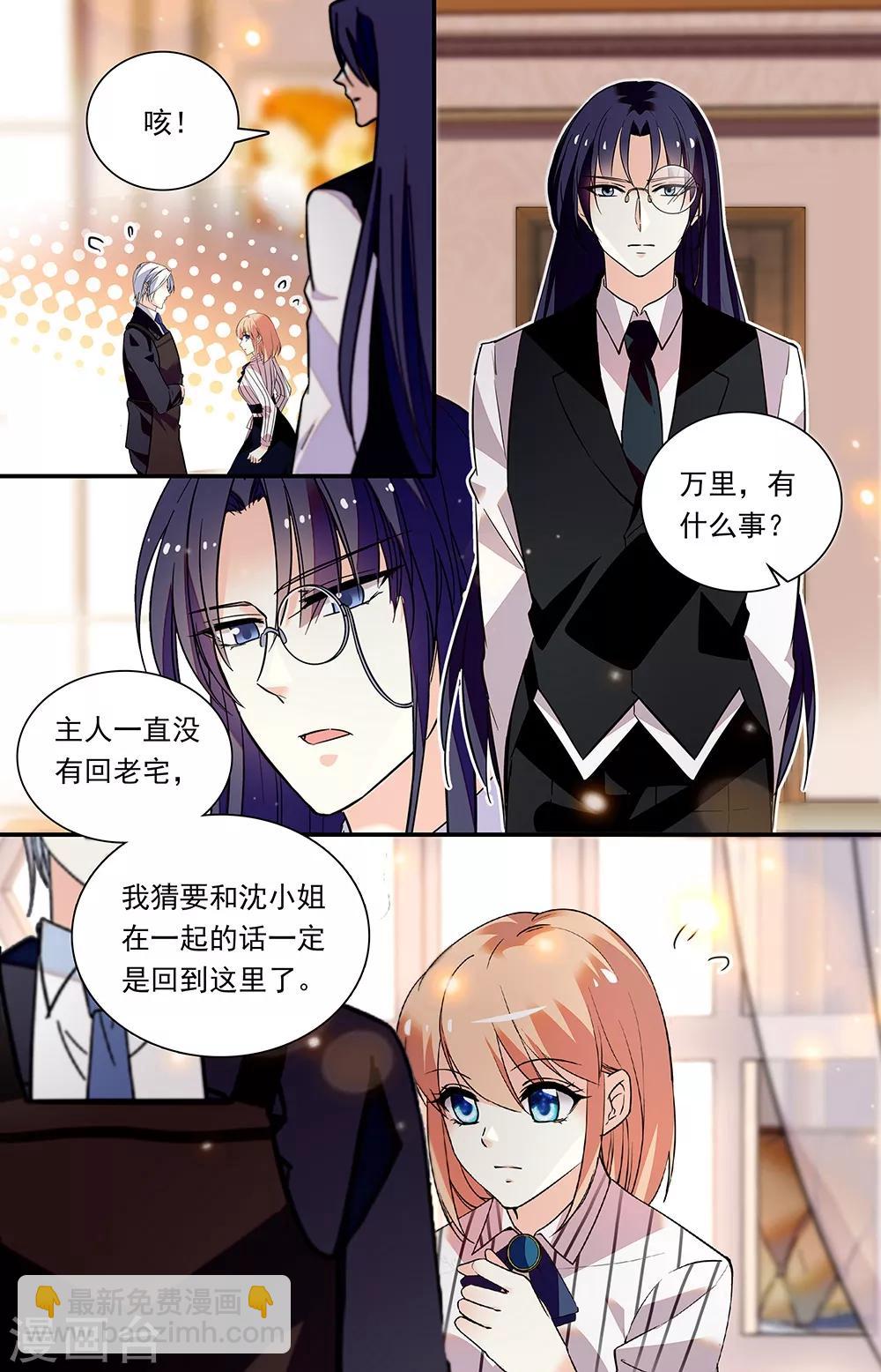 第300话 家母上门-第316话