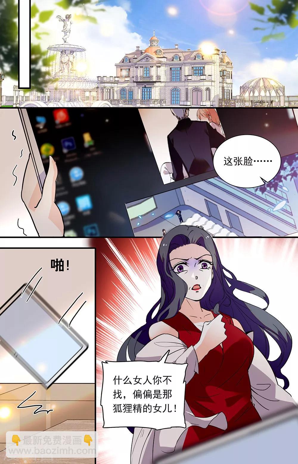 第300话 家母上门-第316话