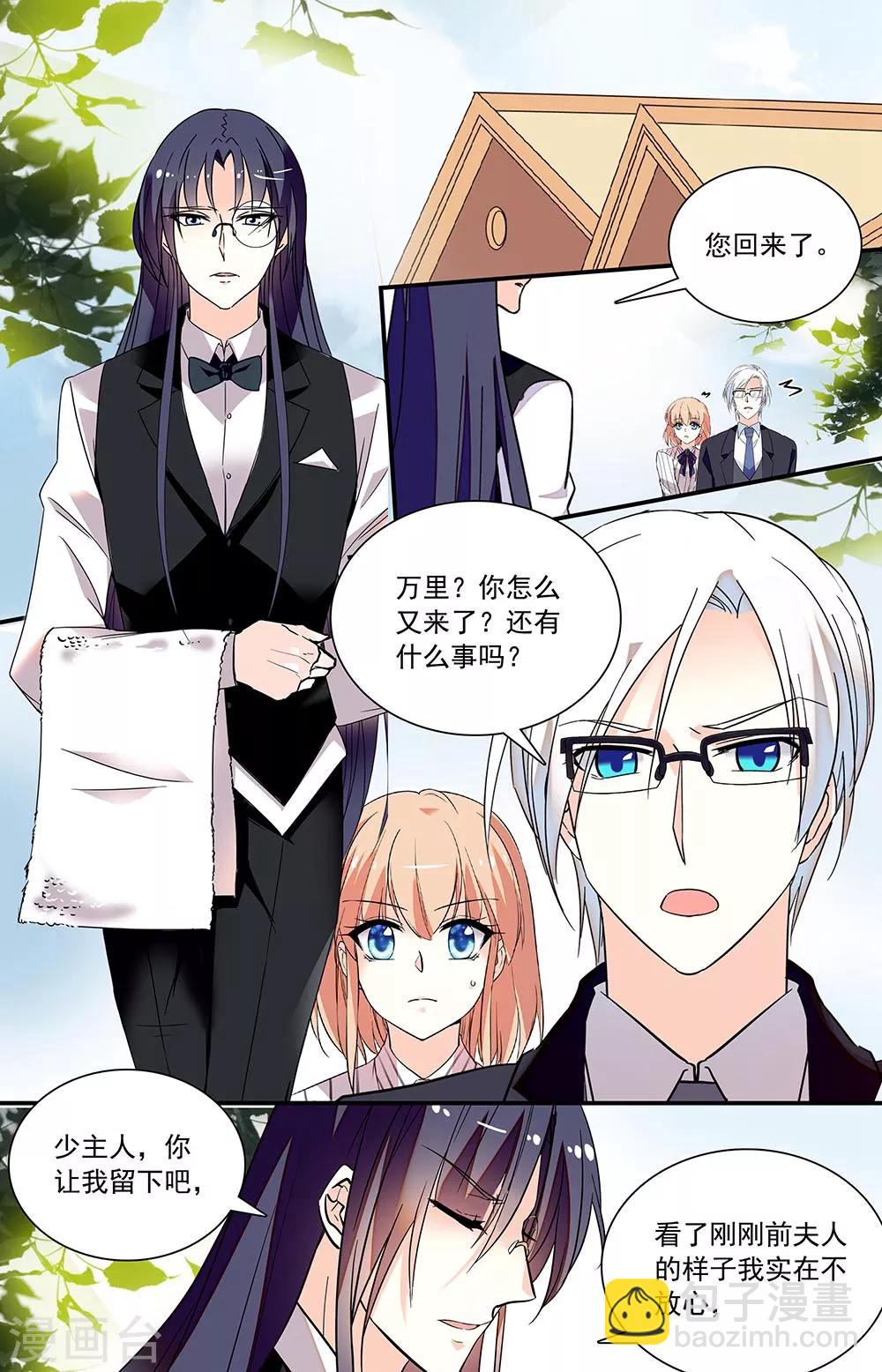 第302话 甜蜜-第318话