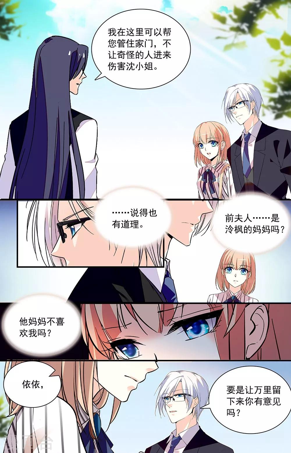 第302话 甜蜜-第318话