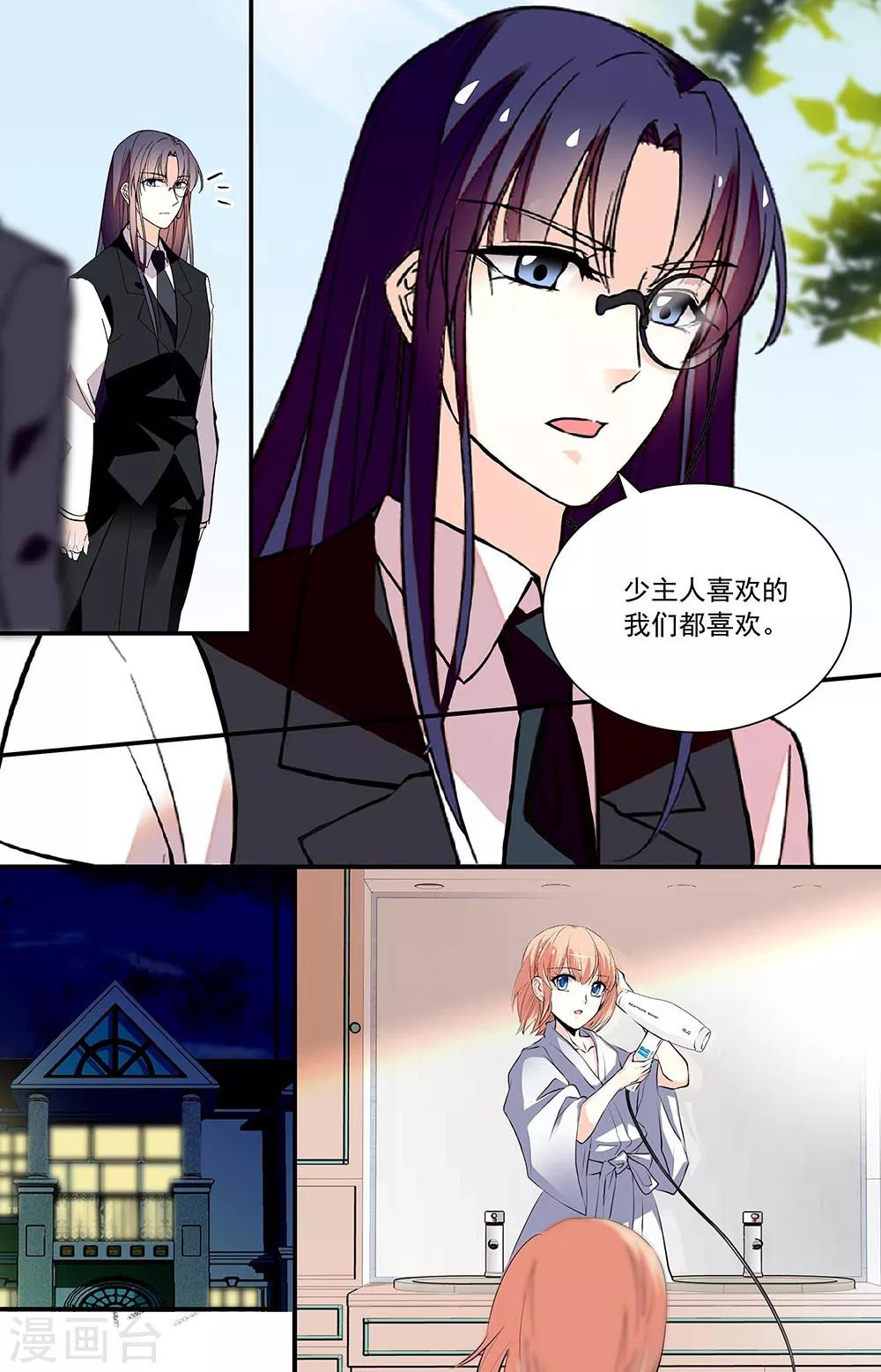 第302话 甜蜜-第318话