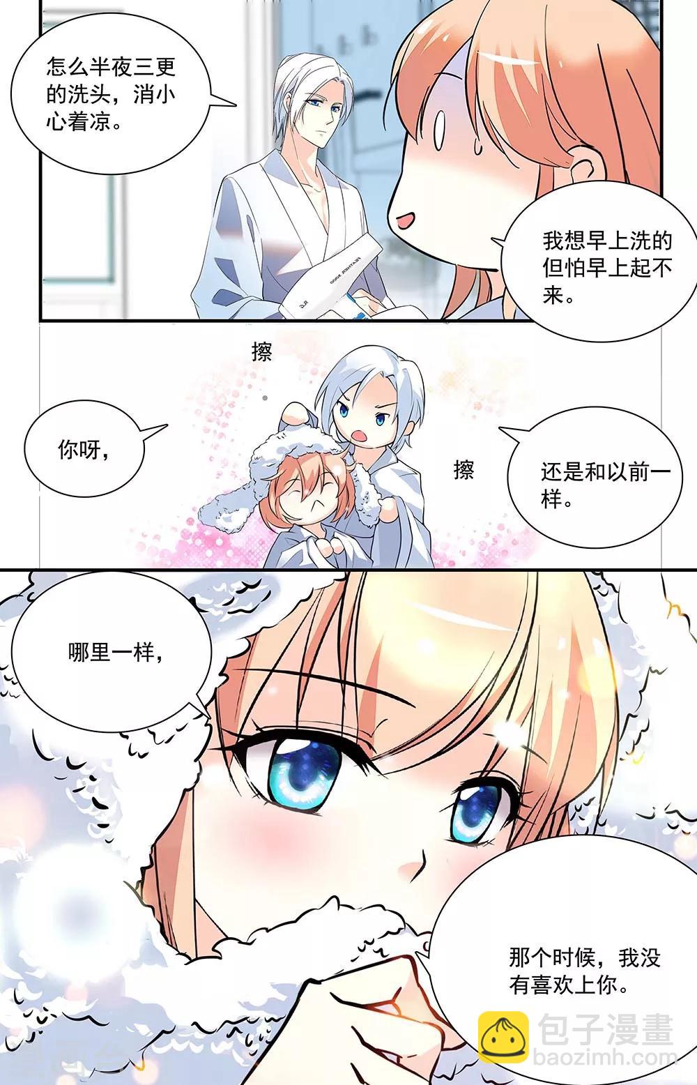 第302话 甜蜜-第318话