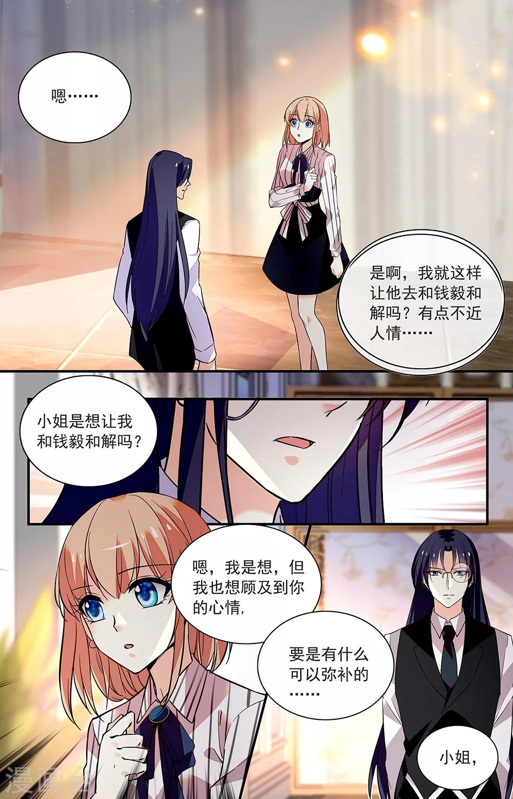 第304话 周遭-第320话
