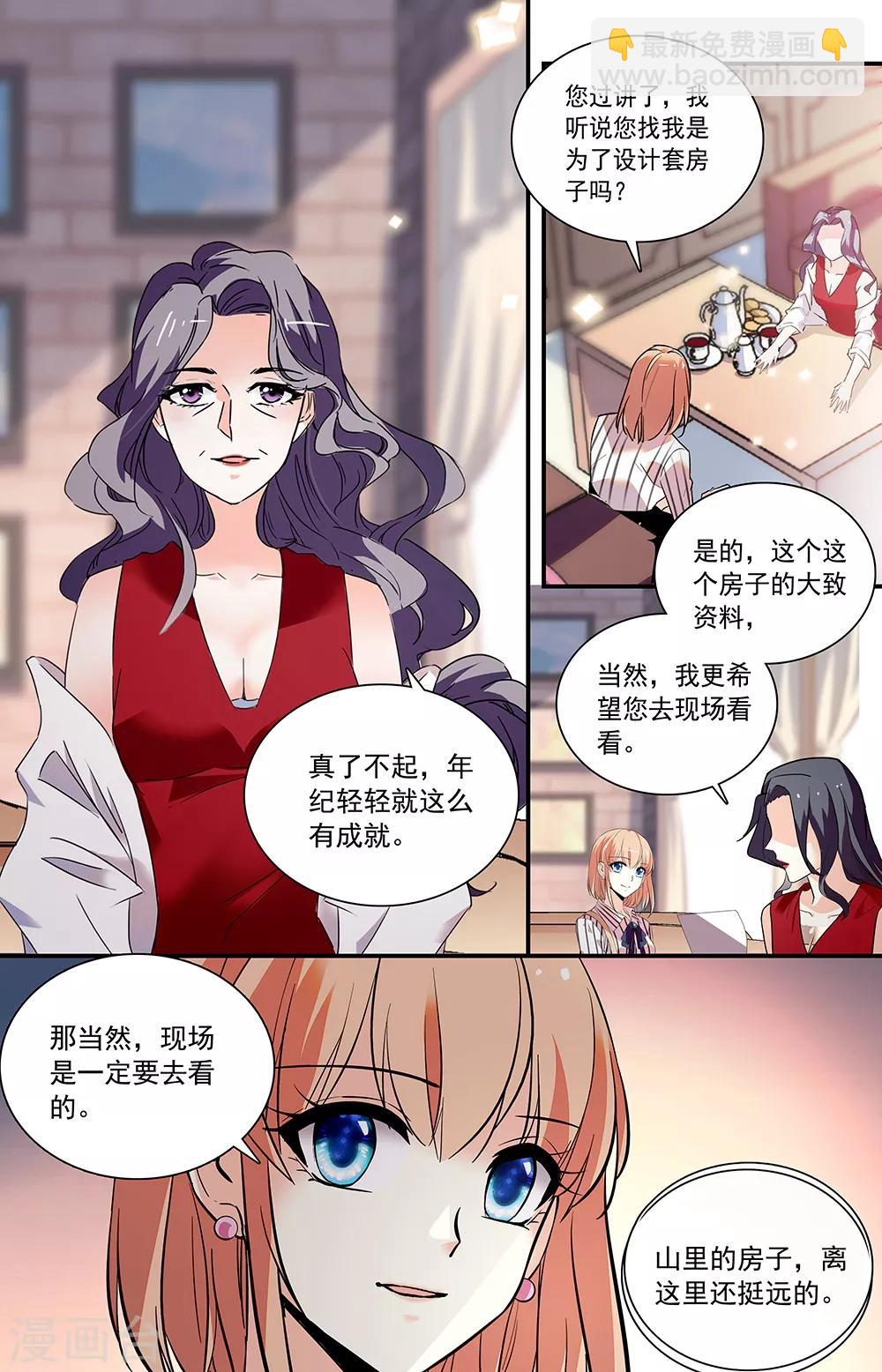 第304话 周遭-第320话