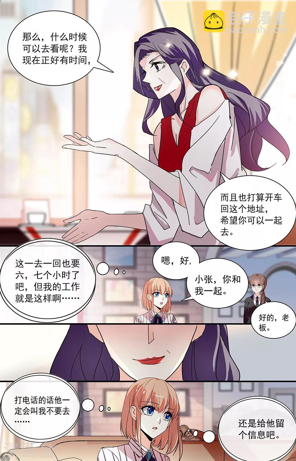 第304话 周遭-第320话
