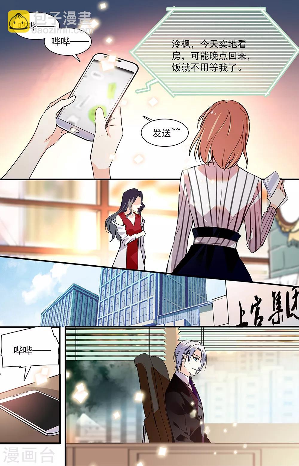 第304话 周遭-第320话