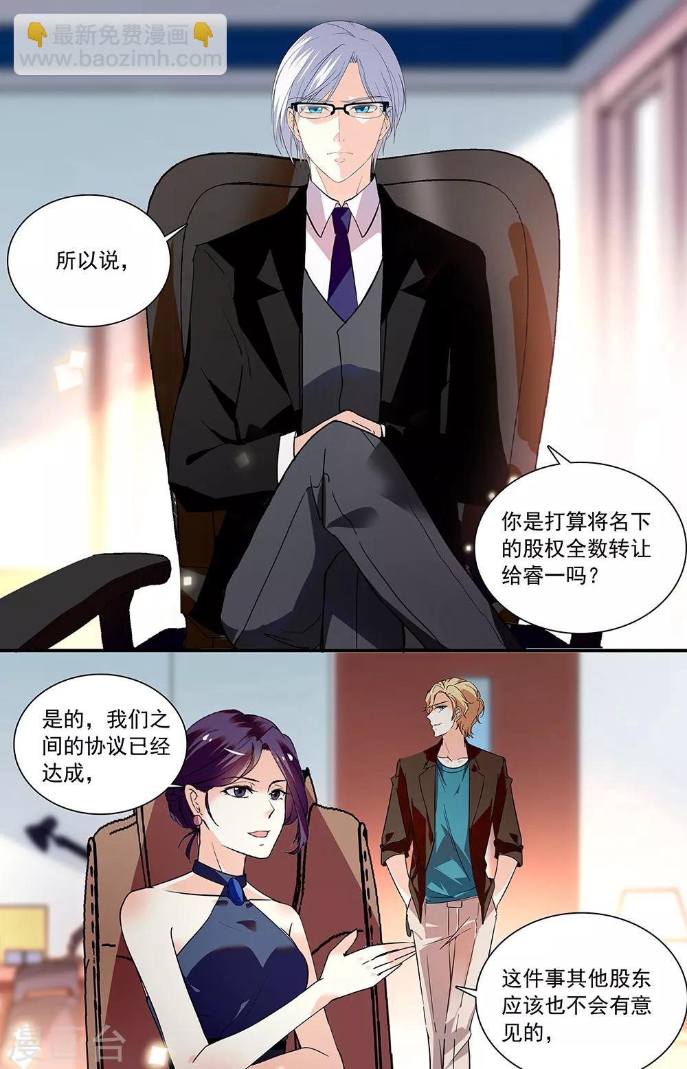 第304话 周遭-第320话