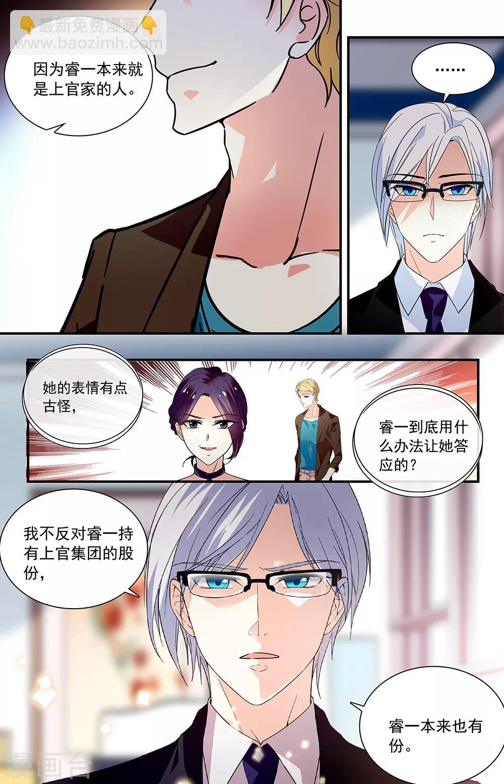 第304话 周遭-第320话