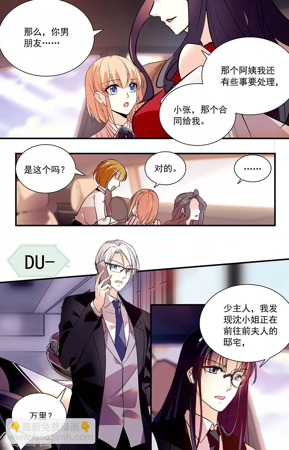 第306话 多事的阿姨-第322话