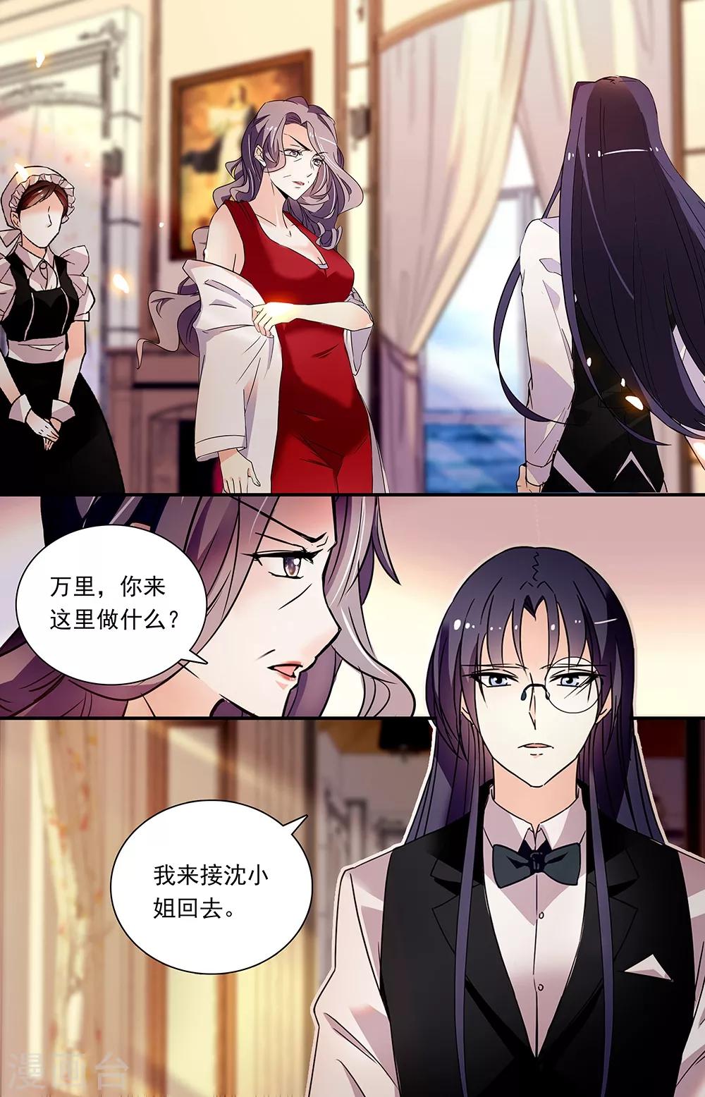 第308话 接人-第324话