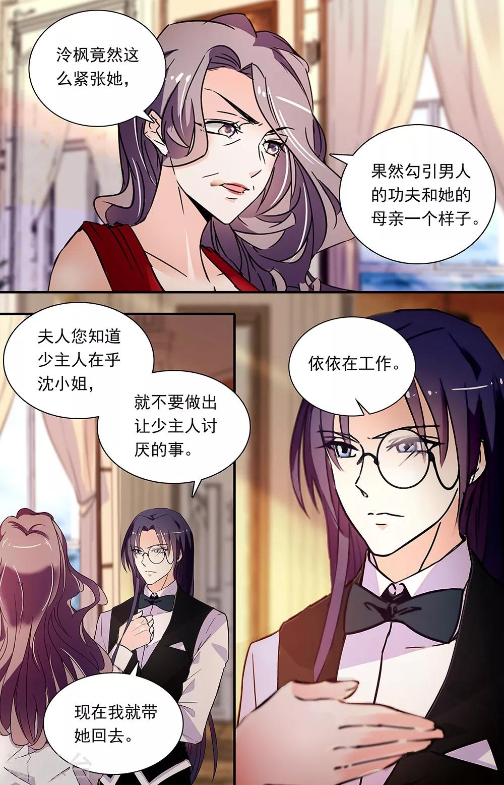 第308话 接人-第324话