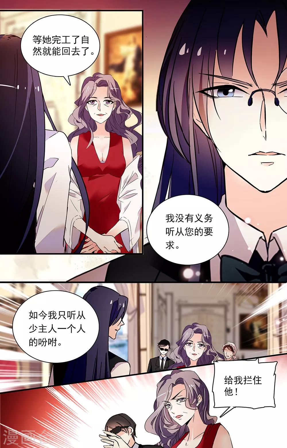 第308话 接人-第324话