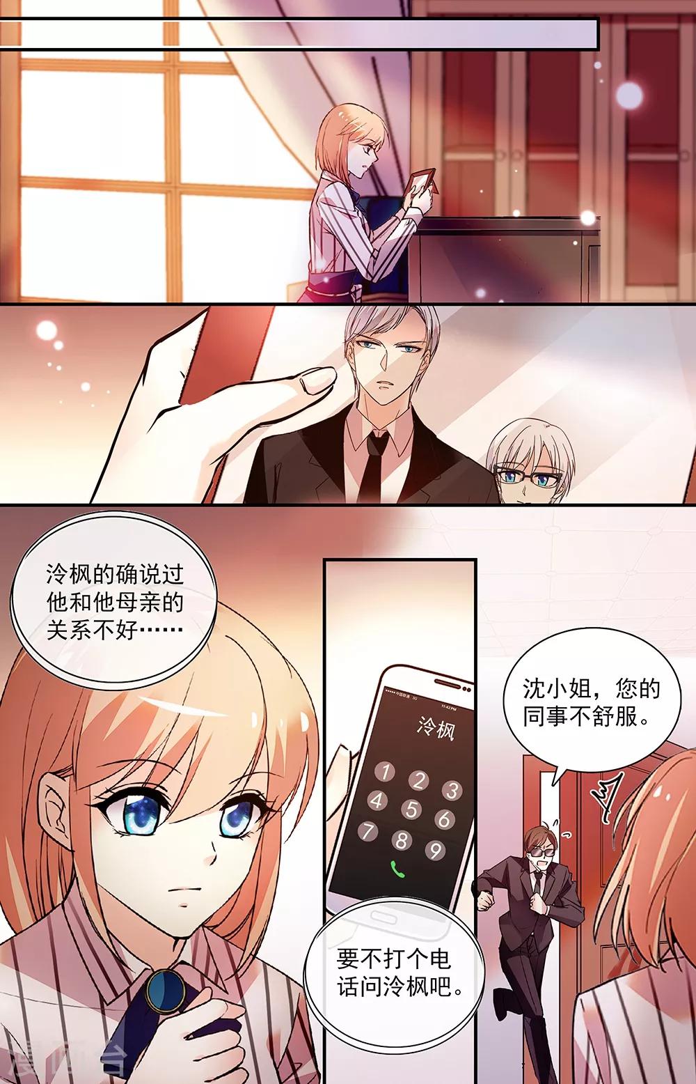 第308话 接人-第324话