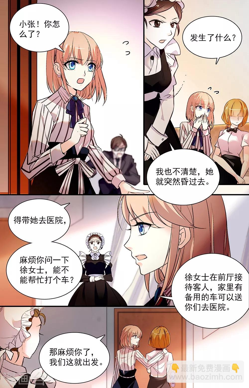 第308话 接人-第324话