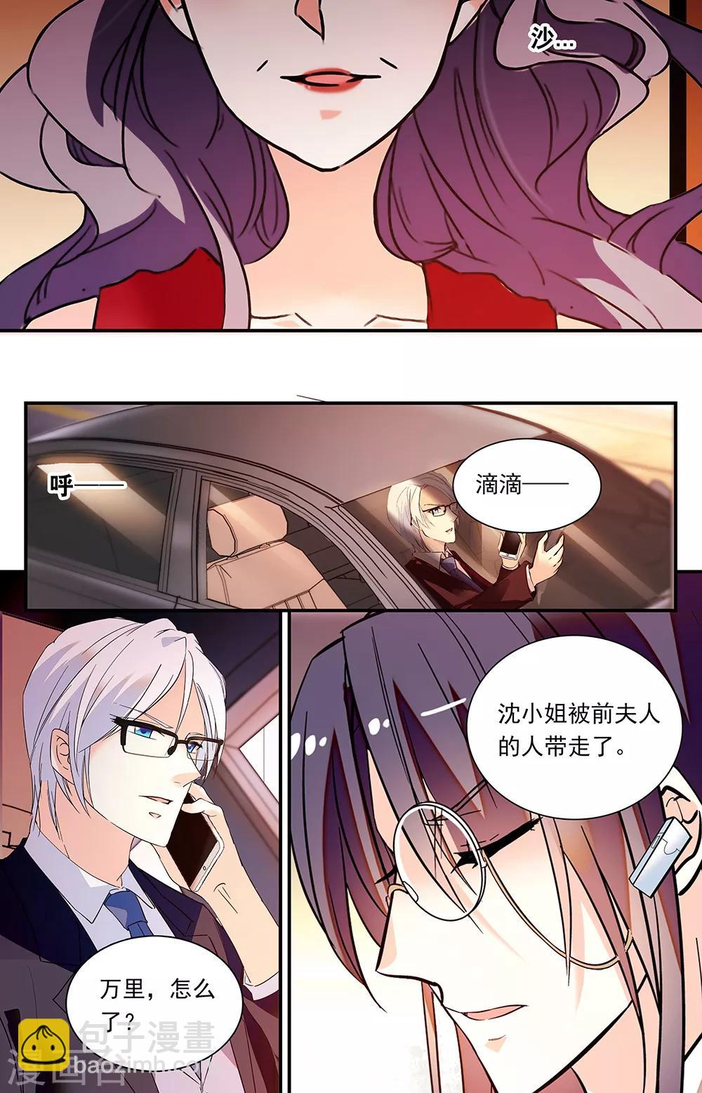 第308话 接人-第324话