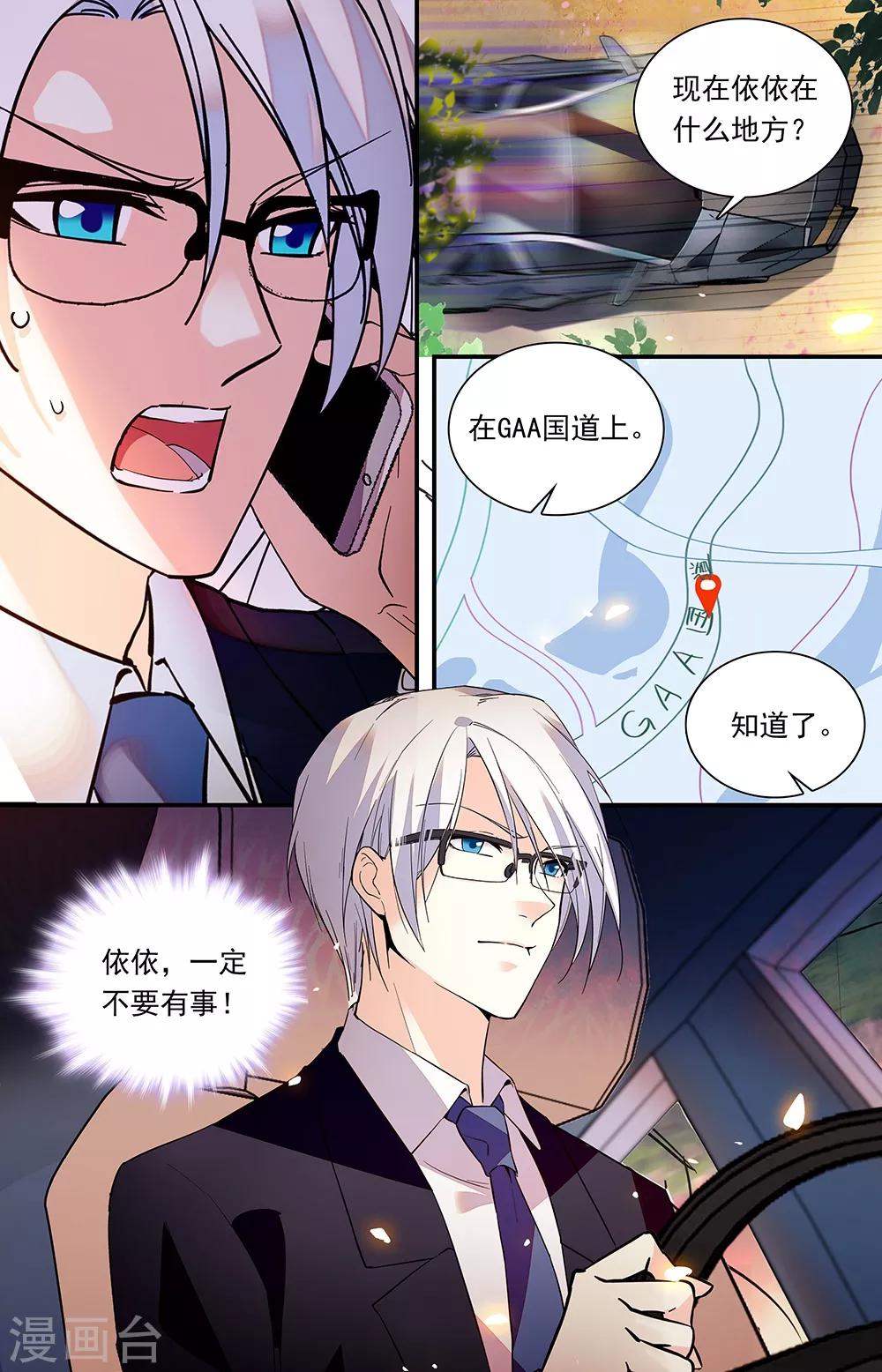 第308话 接人-第324话