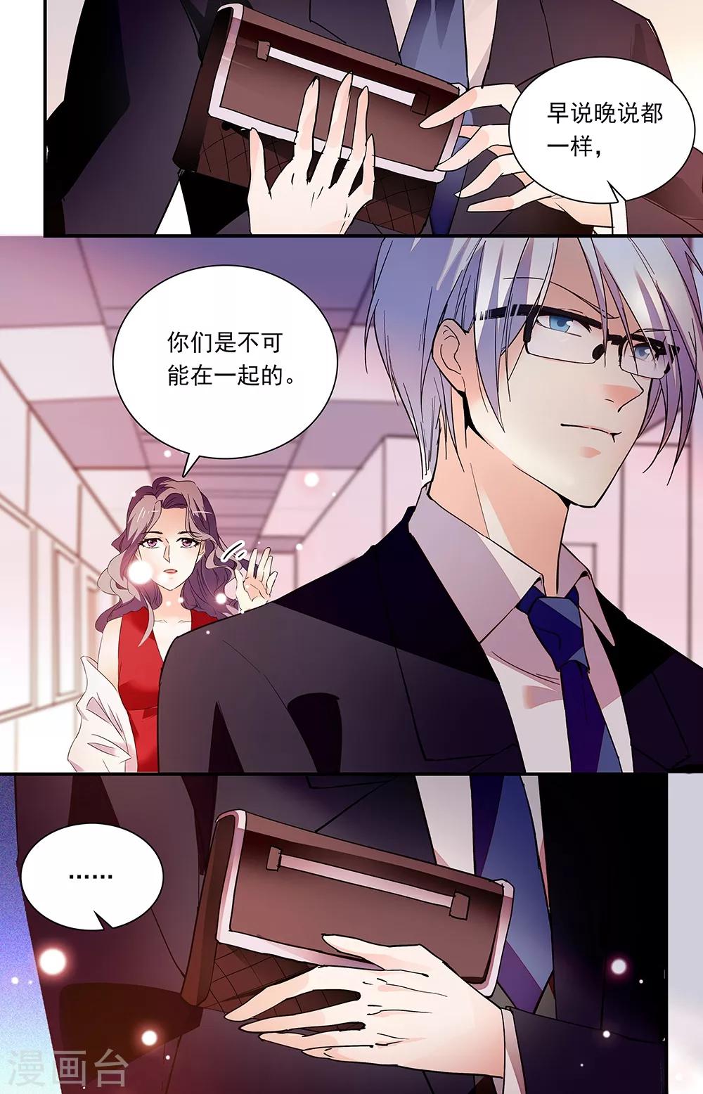 第310话 神秘信件-第326话
