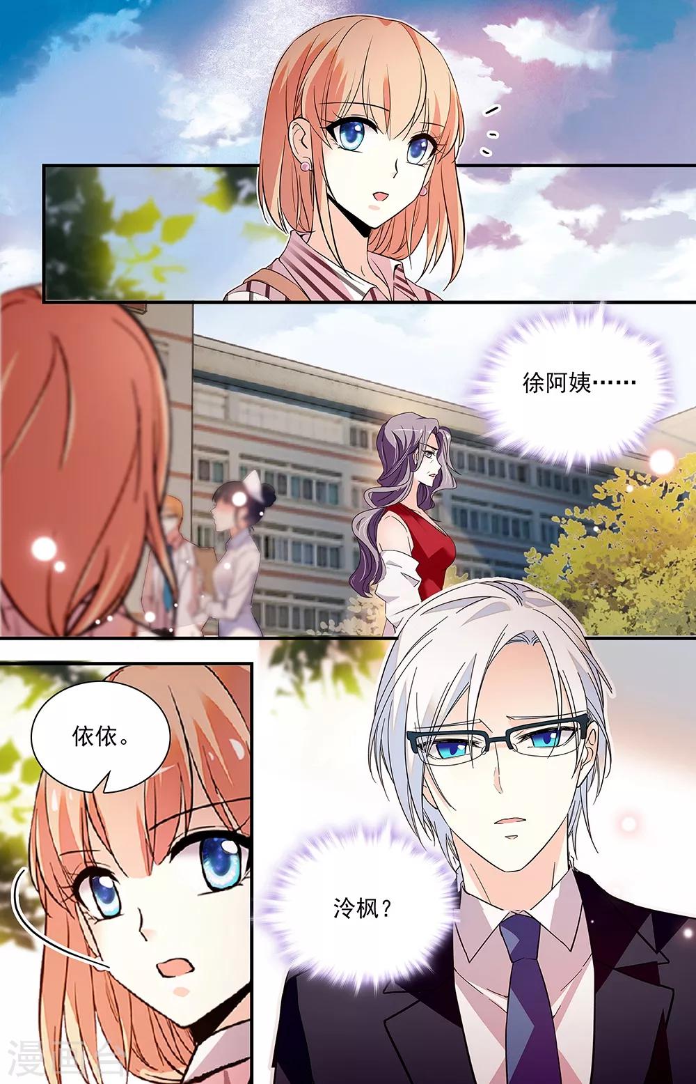 第310话 神秘信件-第326话